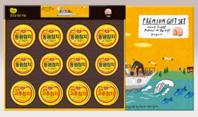 동원 참치선물세트V02