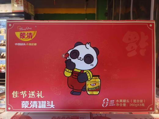 【新年钜惠】蒙清水果罐头260g*8 商品图1