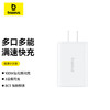【春季主推】倍思 EnerFill 桌面充电器 2C+U 100W 中规 商品缩略图1