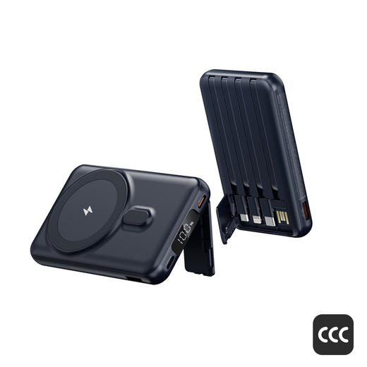 严选磁吸充电宝 深蓝色【磁吸+自带线+支架】无线充移动电源带线快充便携10000毫安 商品图1