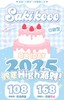 Sakikooo：（日抛）108两盒 168四盒 博主纷纷种草推荐的爆款【一盒十片装】 商品缩略图0