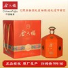 [金六福如意坛]52度-浓香型白酒1.5L*1瓶 商品缩略图0