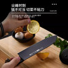【黑钢砍骨刀】黑刃-60°以上-17cm-130mm菜刀不锈钢水果刀切肉刀切片刀具/把 商品缩略图3