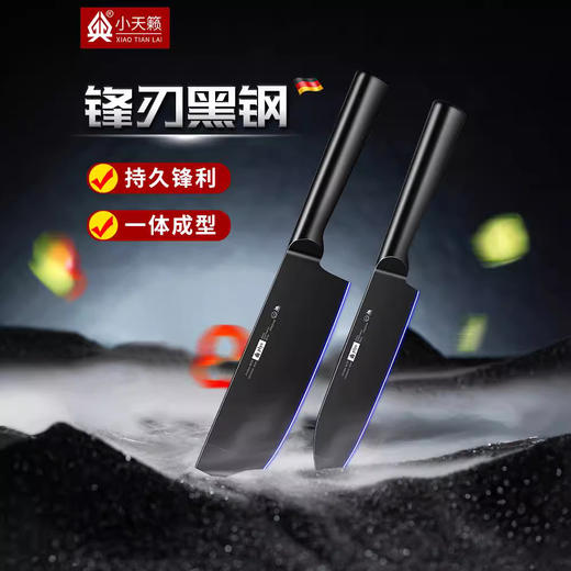 【黑钢砍骨刀】黑刃-60°以上-17cm-130mm菜刀不锈钢水果刀切肉刀切片刀具/把 商品图2