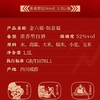 [金六福如意坛]52度-浓香型白酒1.5L*1瓶 商品缩略图2