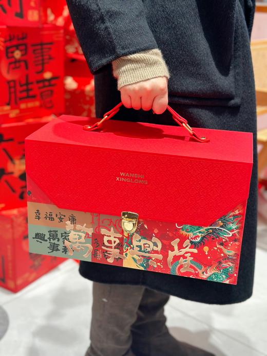 万事兴隆新年礼盒 商品图0