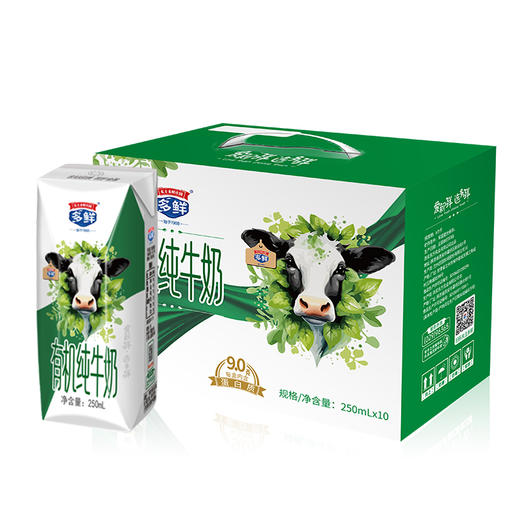 【26年货节】多鲜有机纯牛奶礼盒装250ml*10盒*1箱 商品图3