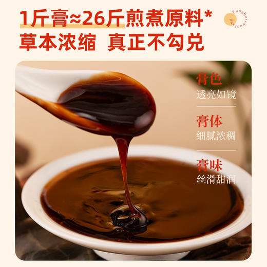 小调皮山楂六物膏168g（12g*14条） 商品图3