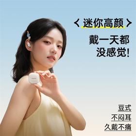 【爆款主推】倍思 Bass系列 BD1 TWS真无线蓝牙耳机