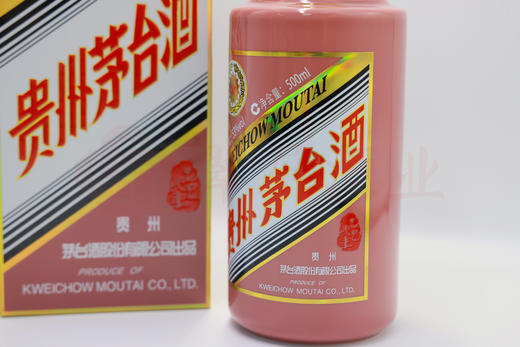 53度贵州茅台酒（乙巳蛇年）500ml 单瓶 商品图2