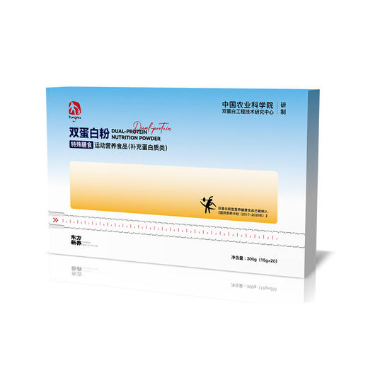 【清仓处理】东方新养双蛋白粉 运动营养食品300g（15g*20袋）*3【有效期至5.29】【福利品】 商品图5