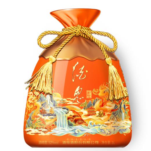 【积分抵钱】 酒鬼 封印 蛇年生肖限量版 馥郁香型 52度 1L 商品图2