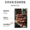 MEYRUEiS净妍控油毛孔修护乳 控油修护清爽平衡清透提亮修护乳 商品缩略图2