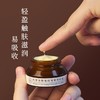 植想说蜡菊抗皱紧致眼霜 20g/盒 商品缩略图2