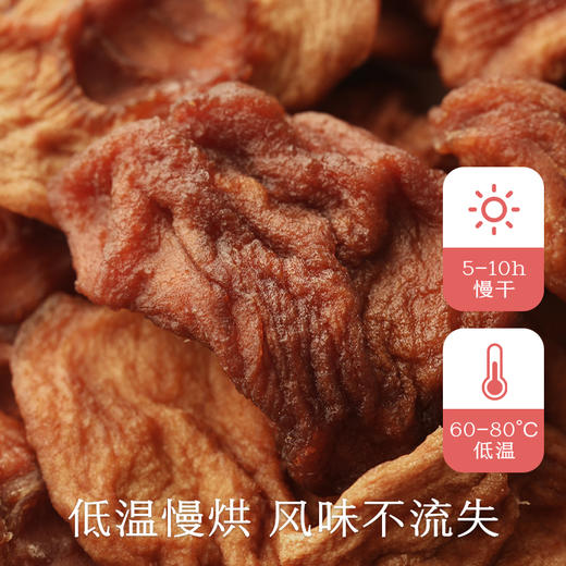 南食召 基本苹果干 商品图3