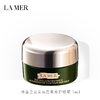 【春季焕新】【全球购-送礼盒礼袋】LAMER海蓝之谜三件套（精萃水30ml+眼霜5ml+经典面霜7ml）/（精萃水30ml+洗面奶30ml+经典面霜7ml）·现货速达 商品缩略图13