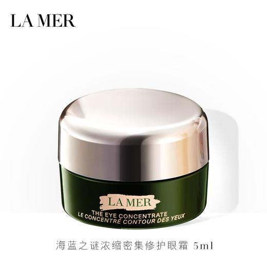 【春季焕新】【全球购-送礼盒礼袋】LAMER海蓝之谜三件套（精萃水30ml+眼霜5ml+经典面霜7ml）/（精萃水30ml+洗面奶30ml+经典面霜7ml）·现货速达 商品图13