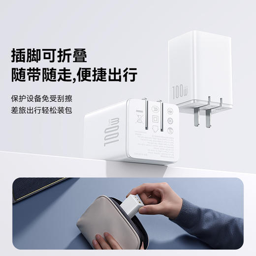 【春季主推】倍思 EnerFill 桌面充电器 2C+U 100W 中规 商品图4