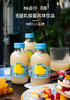 乳酸菌双柚汁0脂 柚香谷300ml瓶*20瓶/箱 常山柚子果味饮料柚汁饮品果汁 商品缩略图3