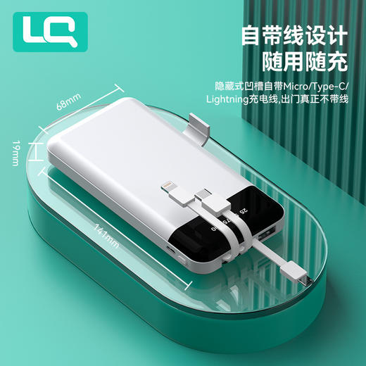 严选充电宝 轻薄便携带三线快充10000mAh移动电源 商品图1