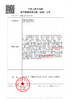 ALLECON 半年抛 半糖牛乳 （黑灰14.5 最高1000度） 商品缩略图2