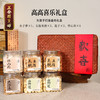 正安 欢喜年礼套盒  优质原材 六款珍品礼盒 醇正风味 传递健康祝福【不可用券】 商品缩略图4
