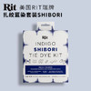 美国RIT扎绞蓝染套装SHIBORI 85847 商品缩略图0