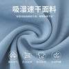 跃牌【PF系列】2025新款户外运动t恤男立领登山徒步运动休闲内搭CXM24705 商品缩略图1