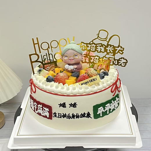 送姥姥、姥爷福袋祝寿蛋糕年轻态更有爱 商品图1
