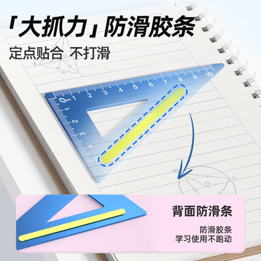 猫太子金属尺子套装小学生用整套考试用学习文具 商品图5