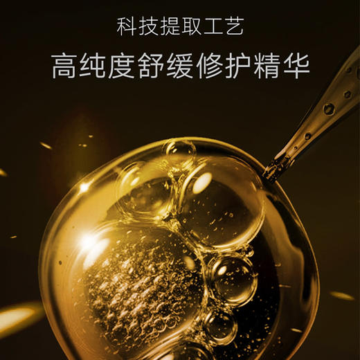 LEUNGESSMORE 丽司莫 水光肌蜂蜜备长炭面膜 25ml*6片 商品图3