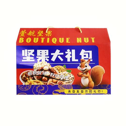 坚果礼盒【LY】 商品图0