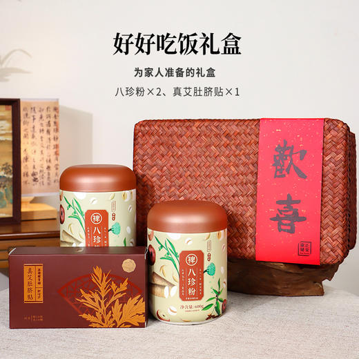 【预售】正安 欢喜年礼套盒 优质原材 六款珍品礼盒 醇正风味 传递健康祝福 商品图7