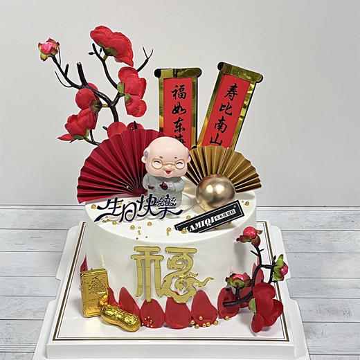 福寿绵长 商品图1