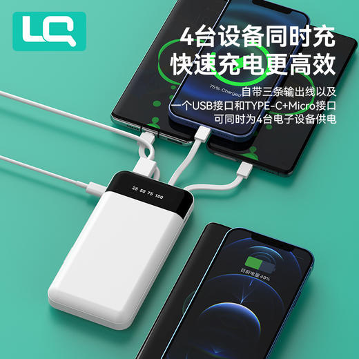 严选充电宝 轻薄便携带三线快充10000mAh移动电源 商品图2