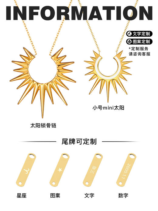 Rawness/契健 太阳项链 叠戴款 太阳锁骨链小众轻奢项链18k金送女友长毛衣链 商品图1