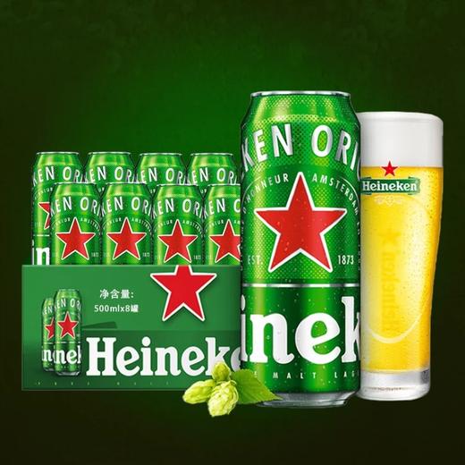 喜力【Heineken】经典全麦酿造拉罐啤酒500ml*12听 啤酒批发 商品图1