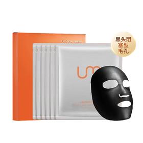 LEUNGESSMORE 丽司莫 酵母紧致透亮备长炭面膜 25ml*6片