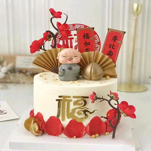 福寿绵长 商品图0