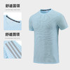 跃牌【PF系列】男款运动健身冰丝男短袖夏季速干纯色圆领跑步训练快干上衣T恤MT23104 商品缩略图0