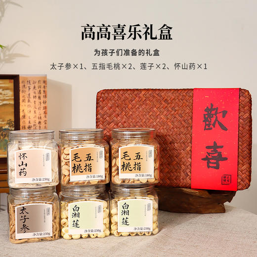 【预售】正安 欢喜年礼套盒 优质原材 六款珍品礼盒 醇正风味 传递健康祝福 商品图4