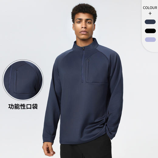跃牌【PF系列】健身T恤长袖速干跑步训练服半拉链修身套头立领运动卫衣61188W 商品图0