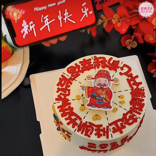 【新款】财神爷转转乐蛋糕 幸运转盘开启新年惊喜之旅~~ 商品图4