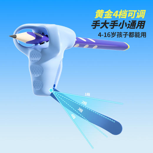 猫太子防勾腕矫正器小学生纠正握笔姿势神器初学者握笔器小学生写字练字防勾手腕内勾钩儿童拿笔抓笔控笔训练 商品图3