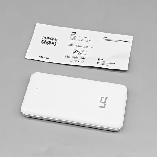 严选充电宝 轻薄便携双USB通用快充20000mAh移动电源 商品图2