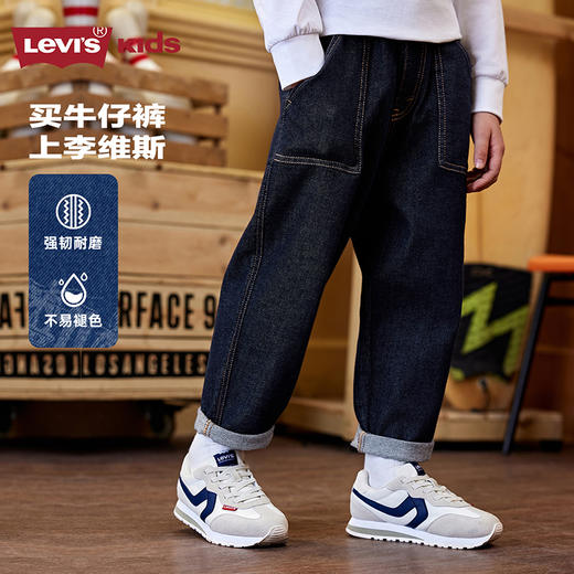 LEVIS 春 大童小童 儿童童装长裤LVB-PX-N912 商品图2