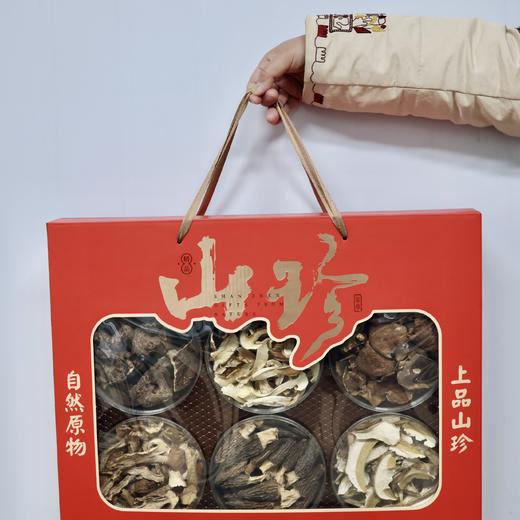 【新春山珍干货礼盒】精选多种珍品 汇聚自然精华 三款礼盒 满足不同心意 菌菇礼盒 3种规格任选 商品图3