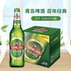 【6瓶】青岛啤酒青啤经典8 度500ml*6瓶 整箱/散装随机 介意慎拍 商品缩略图0