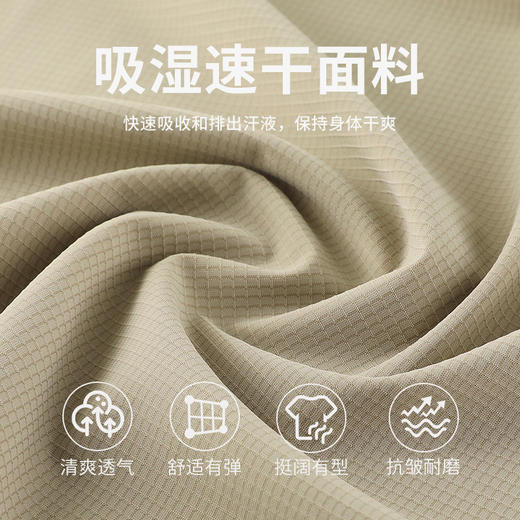 跃牌【PF系列】2025新款户外速干经典纯色Polo衫男士T恤PMT24801 商品图1