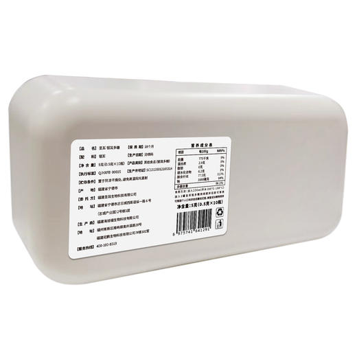 银耳多糖｜养胃｜到手6盒 药食同源 圣耳 银耳多糖0.5g*10瓶/盒 商品图3